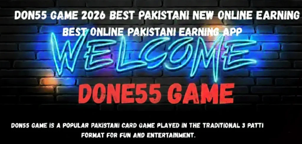 Welcome to the doen55 game, which is the best Pakistani free earning app