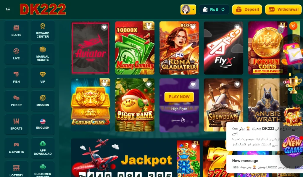 dk222 game layout image