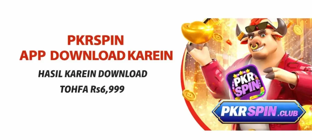 PKR Spin Game Download New Money App 2026